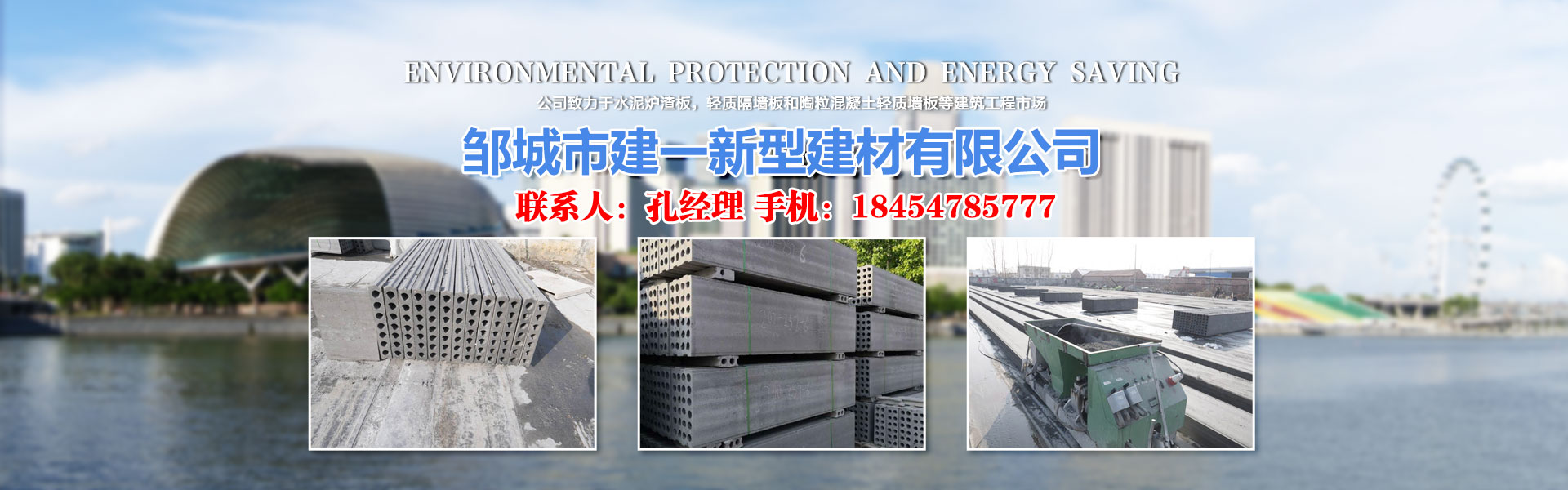 保溫砂漿廠家